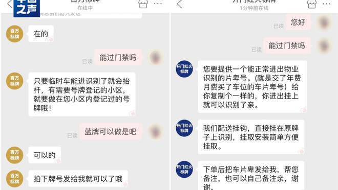 开云app下载手机版官网安卓版截图4